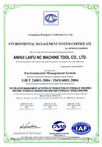 វិញ្ញាបនប័ត្រ។