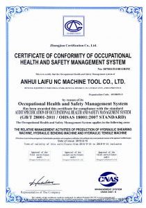 វិញ្ញាបនប័ត្រ។