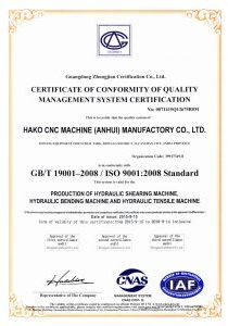 វិញ្ញាបនប័ត្រ។