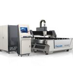 ម៉ាស៊ីនកាត់ឡាស៊ែរ cnc មានប្រសិទ្ធិភាពខ្ពស់ជាមួយឡាស៊ែរអតិបរិមា។